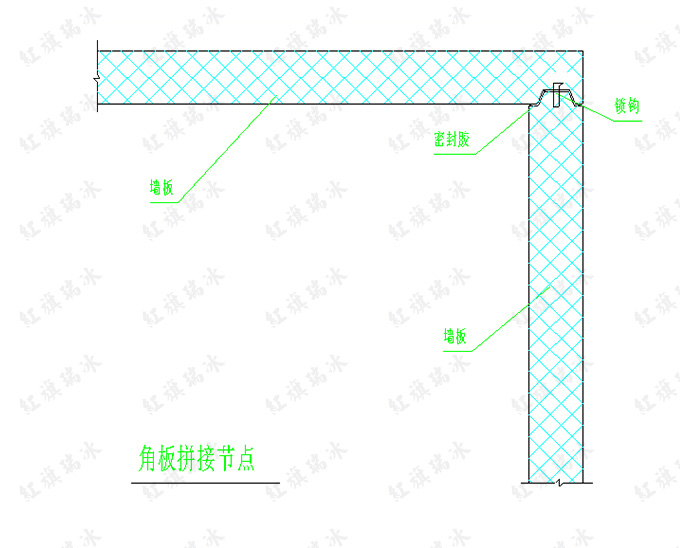 冷庫角板拼接節(jié)點(diǎn)圖